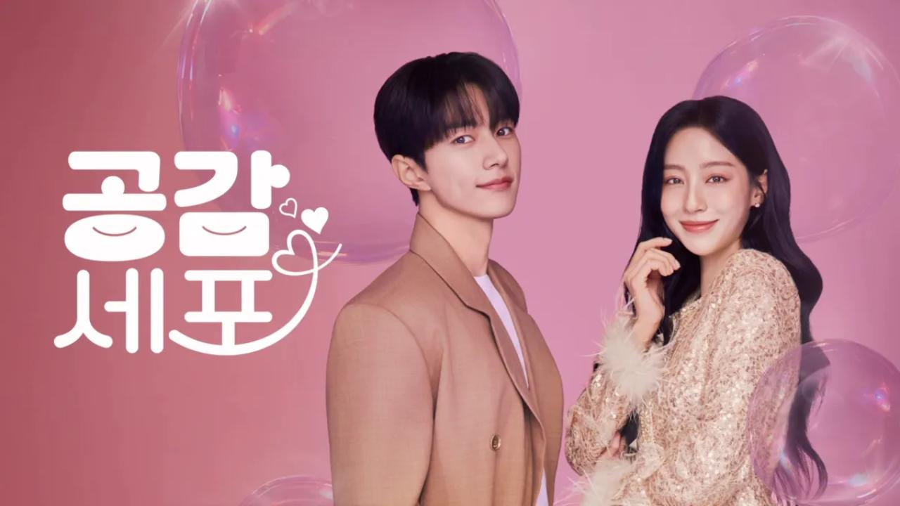 مسلسل Love in Sync الحلقة 1 الاولى مترجمة